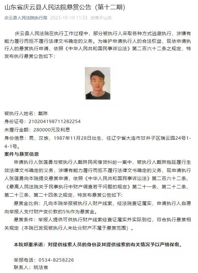 《悬崖》讲述了一个谎言、骗局、偶然交织，进而引发出的一段荒诞故事